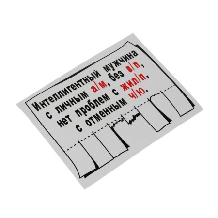 Car sticker, "ad", 18 × 14 cm-1