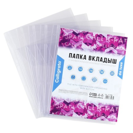 A4, 180 μm, calligrata, PVC, reinforced, reinforced, with extension and valve. matte, 5 pieces-1