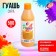 Gouache "ray", 500 ml, security