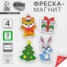 New Year's fresco-Magnet 