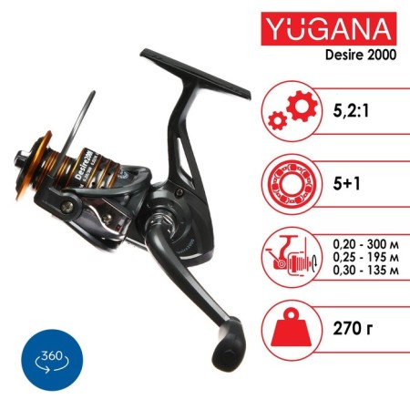 Coil Yugana Desire 2000 5+1 bearing, 5.2: 1