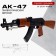Ak-47 pneumatic machine gun, with bayonet-knife