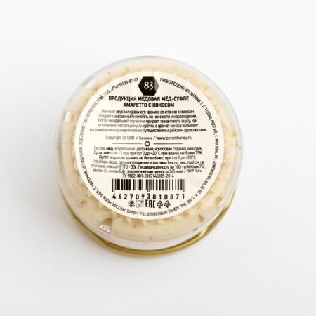 Peroni honey-sufle, Amaretto with coconut, 30 g-1