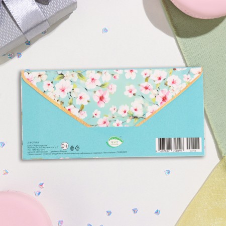The envelope for the money "all the most beautiful!" Glitter, Congrev, turquoise background, 17x8 cm-3