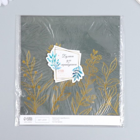 Scrapbooking paper bilateral "fan and multi -traffic gold" density 180g 15.5x17cm-5