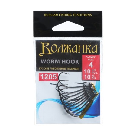 Hooks Volzhanka Worm Hook No. 4, 10 pcs
