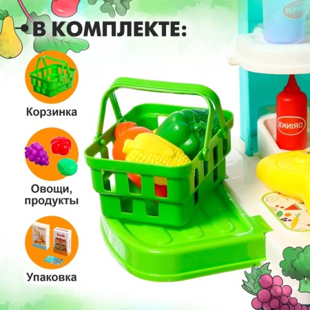 Game set "Shop" in a suitcase, with accessories-4