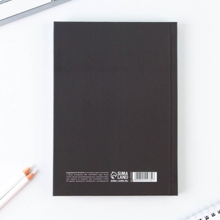 Diary "Symphony of Victory" cover 7BC software, A5, 80 sheets.-8