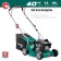 Lawn mowed gasoline bison GBS-400, 3.5 hp, 2600 watts, bevel 450x75 mm, 3000 rpm