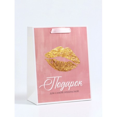 Package Gift Vertical "Gift for the most beautiful", MS 18 x 23 x10 cm-1