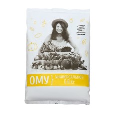 Fertilizer 