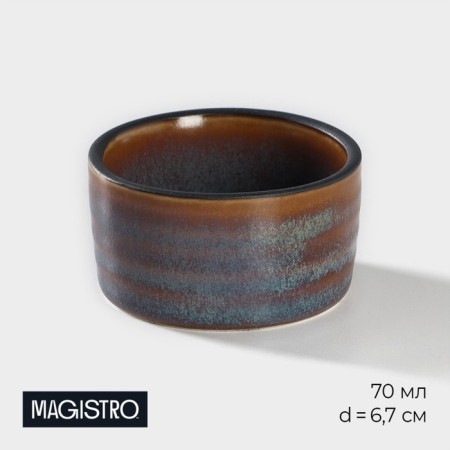 Porcelain Magistro Garland, 70 ml, d = 6.5 cm, blue color.