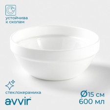 The stacked Angel salad bowl, 600 ml, d = 15 cm, glass ceramic