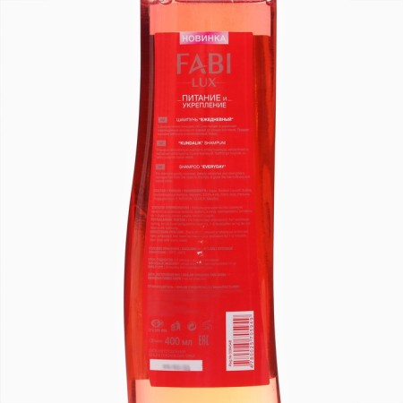 Fabi Lux shampoo power and strengthening, 400 ml-1