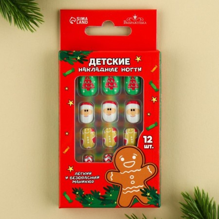 New Year's gift. Children's false nails "New Year! Fairy Tale ", 12 pcs-2