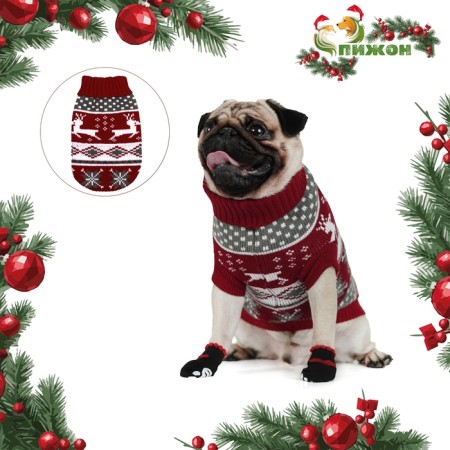 Sweater "Running Deer", 2XL (DS 41, Osh 41, OG 36-60 cm), Burgundy