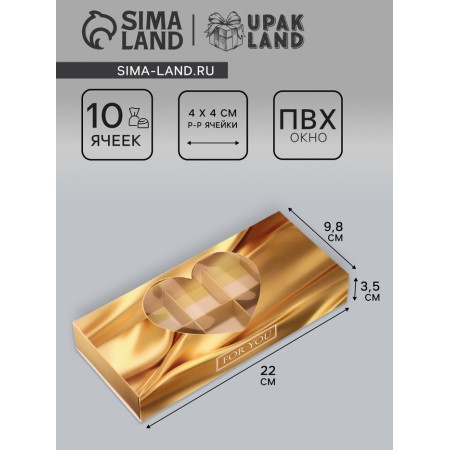 Folding box for 10 sweets "with love", 9.8 x 22 x 3.5 cm. Confectionery packaging