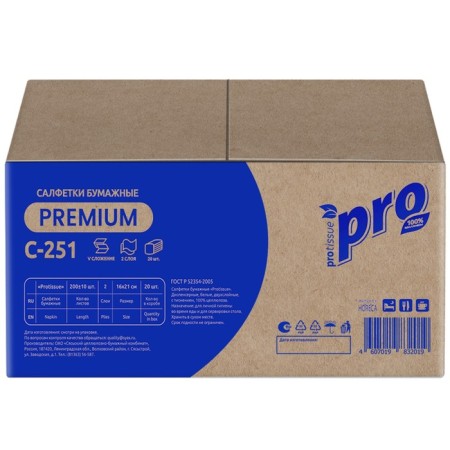 Paper Napkins Protissue C251, V Adquection, Dispensary, 2 layers, 200 sheets-4