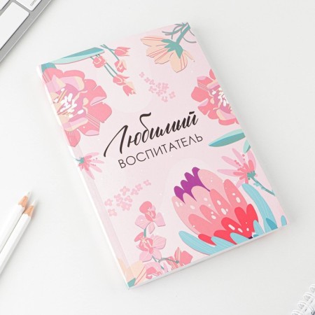 Diary in the soft cover "Favorite Educator" A5 format, 80 sheets-1