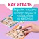 Loto wooden "Home and wild animals", dies 24 pcs.: 3.2 × 3.2 × 1 cm