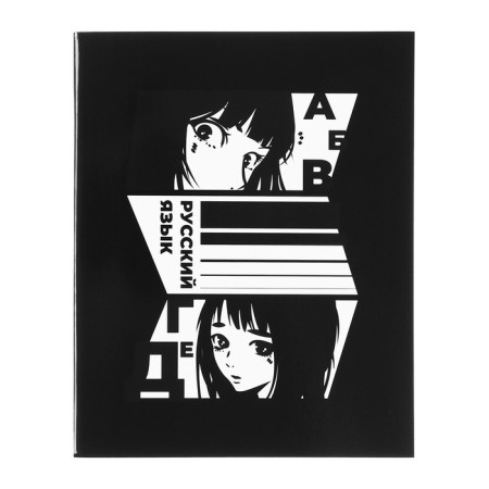A set of subject notebooks of 48 sheets, an anime comic book, 12 items, with reference material, covered cardboard, Uf-lak (full), OFSET block-23