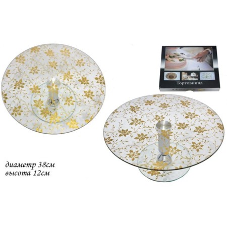 Tortovitsa rotating Lenardi "Golden Flower", on the leg, d = 38 cm