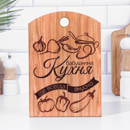 Defense board "Babushkina Kitchen", wood, 18x27 cm