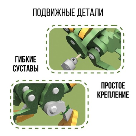 Design "Oviraptor", soft, EVA material, 57 parts-2