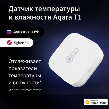Temper./Wum. AQARA TEMPERATER AND HUMIDITY SENSOR T1 (Th-S02D) White-2