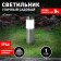 Lamp Garden Era on Solo Solo Led, IP44