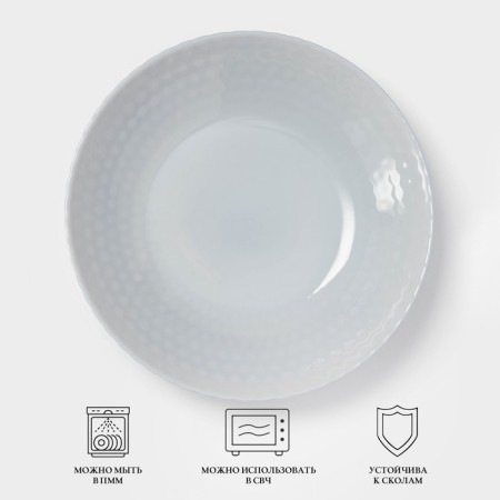 Deep plate Luminarc Pampille Granit, 700 ml, D = 20 cm, glass ceramic, gray-1