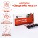 Amples "Brain Defender" Vitamuno, 2.5 ml of 7 pcs.