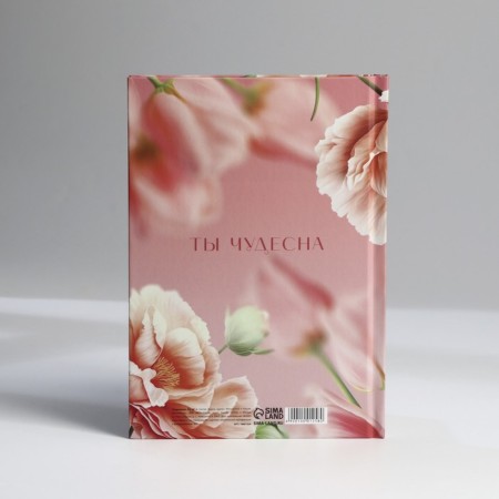 Diary in a solid cover A5, 80 liters "March 8"-3