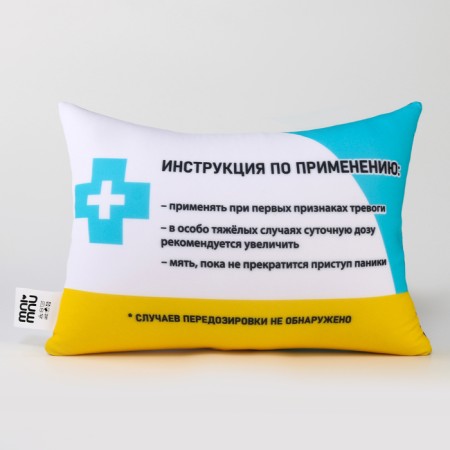 Antistress Pillow "Plastocladin"-5