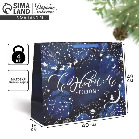 Laminated horizontal "Magic Night", XL 49 x 40 x 19 cm, New Year