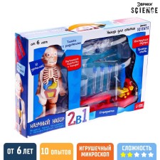 Set for experiments 
