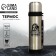 Thermos "Real Man", 1.5 l