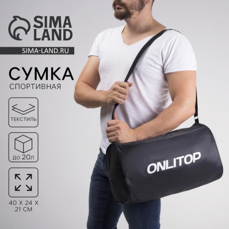 Sports Onlitop bag, external pocket, black color-9