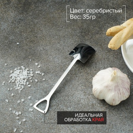 A dessert spoon made of stainless steel Magistro “shovel”, length 15.5 cm, rectangular shape, silver color-1