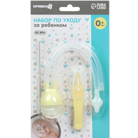 Child care set (aspirator, brush, tweezers), yellow color-15