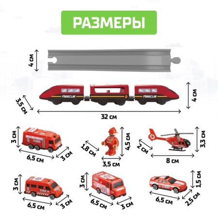 Railway Express, 92 parts, works from batteries, suitable for wooden railways-3