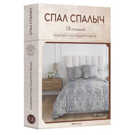 Bed linen 1.5 joint venture, size 150x215 cm, 145x215 cm, 70x70 cm - 2 pcs-4