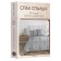Bed linen 1.5 joint venture, size 150x215 cm, 145x215 cm, 70x70 cm - 2 pcs