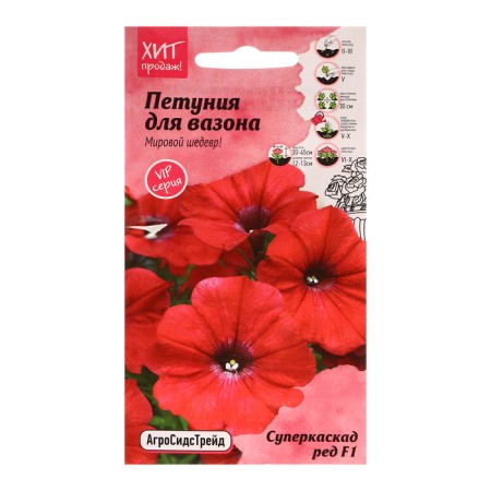Flowers of Petunia "Super Cascade Red", 10 pcs