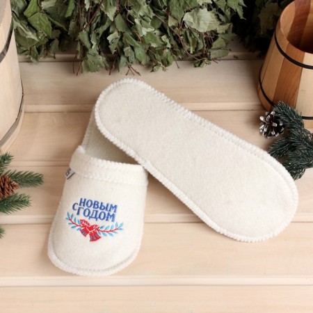Slips for a bath with embroidery "Happy New Year" White-1