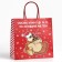 Gift package “Thank you this year”, 22 x 22 x 11 cm, new year