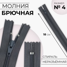 Lightning 