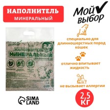Mineral Komoking Mineral Filler 