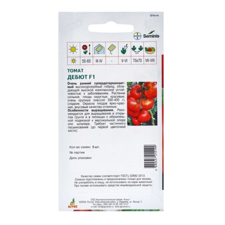 Seeds Tomat "Debut" F1 5pcs* Economy-1