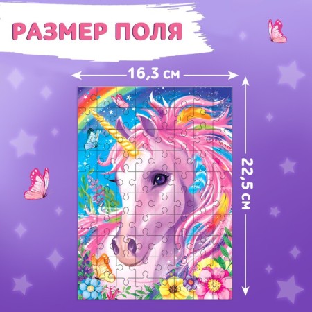 Puzzle "Magic Unicorn", 80 parts-1